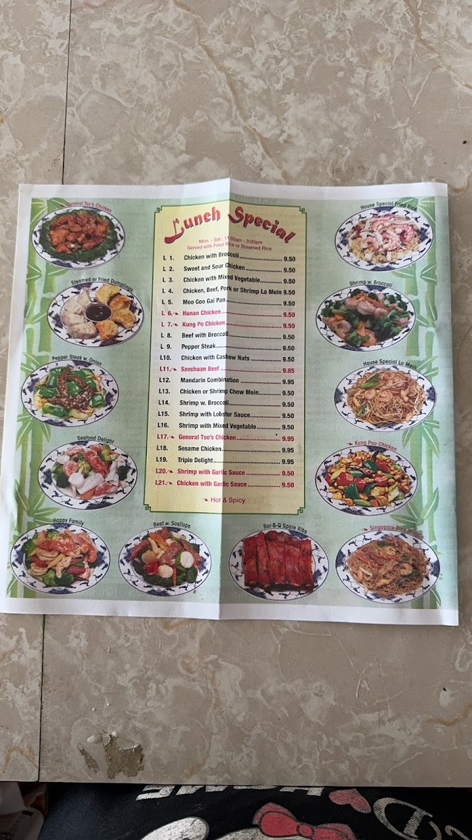 China Wok photo 2