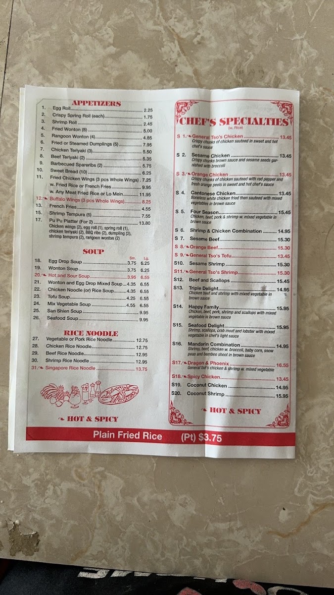 China Wok photo 3